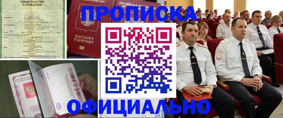 форма 3 в Родниках